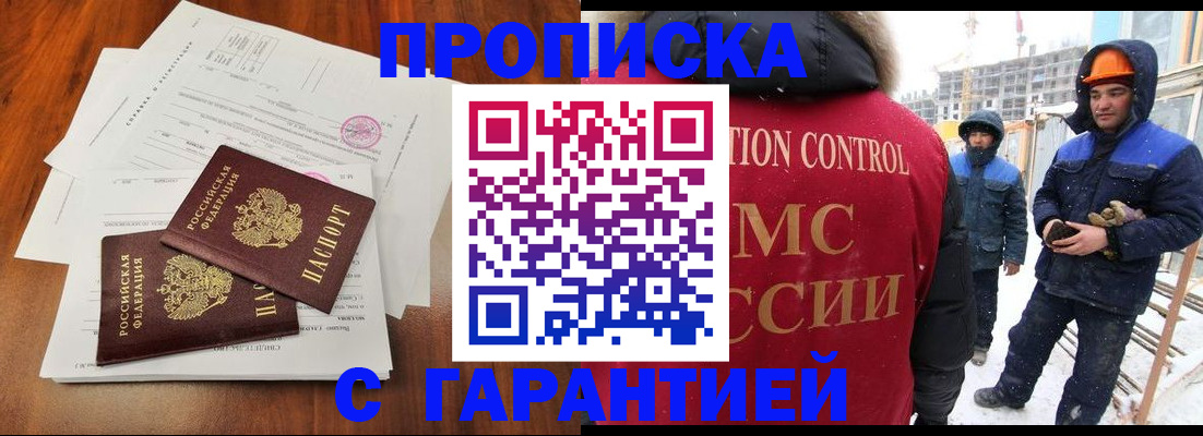 форма 3 в Северодвинске