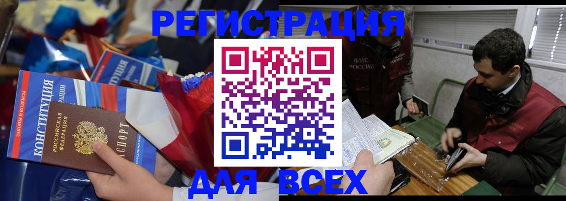 форма 3 в Северодвинске